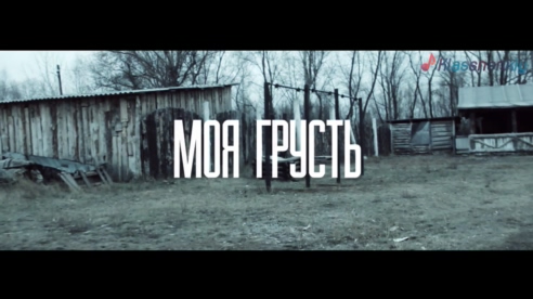 Другая История 《Го