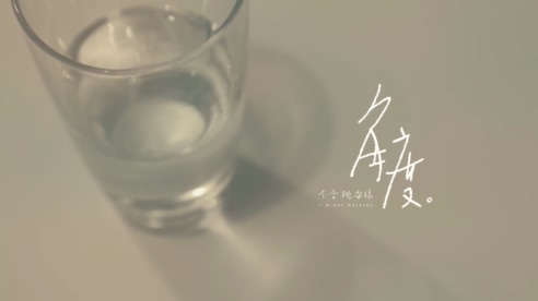 不是桃乐丝 《角度》 1080P
