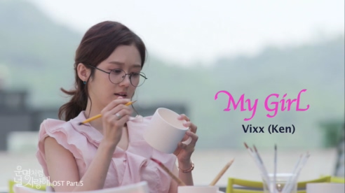 Ken 《My Girl》 1080P