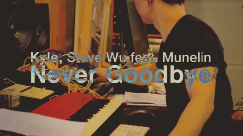 Kyle Steve Wu 《Never Goodbye》