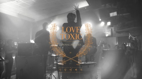 Royal Pirates 《LOVE TOXIC》 720P