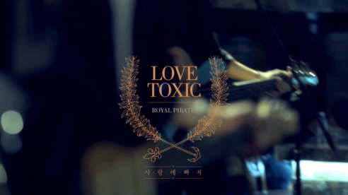 Royal pirates 《Love_toxic》 10