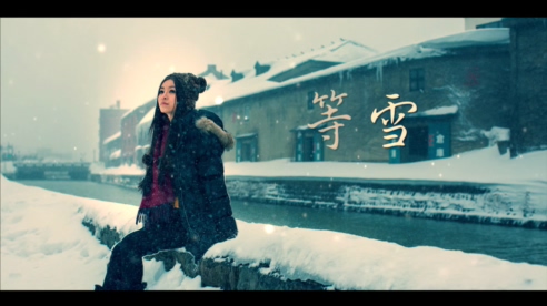 陈绮雯 《等雪》 1080P