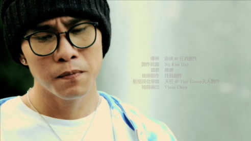 曾鸿禧 《Have a break》 1080P