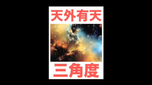 陈冠希、MC仁、厨房仔 《天