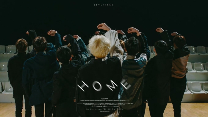 세븐틴 (SEVENTEEN)《Home》 官