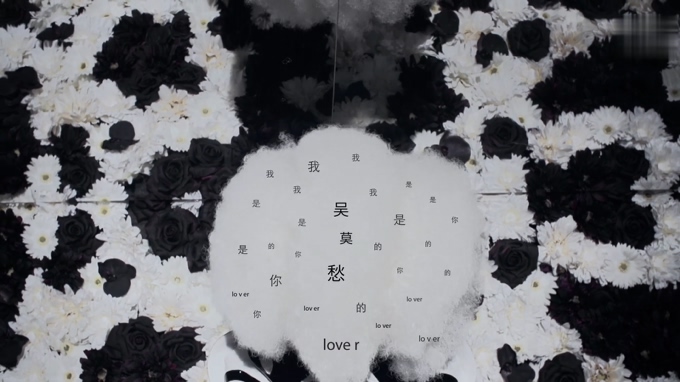 吴莫愁 《我是你的lover》