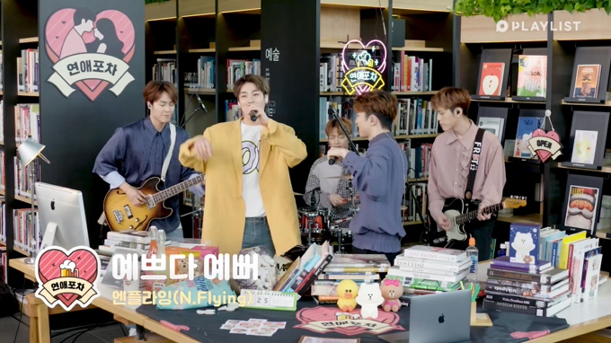 N.Flying 《So pretty》 1080P