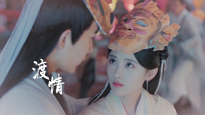 鞠婧祎 《渡情》 1080P