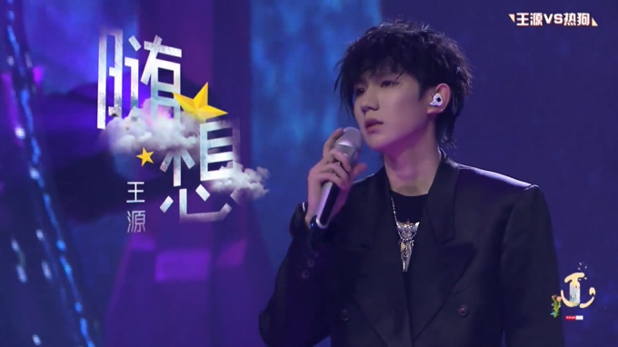 王源 《随想》 1080P