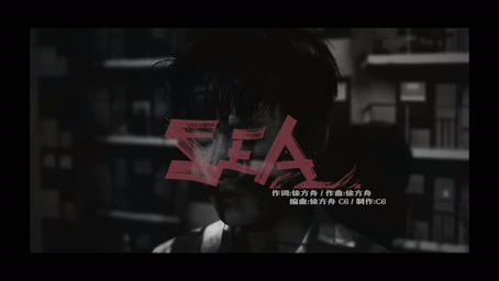 徐方舟 《Sea》 1080P