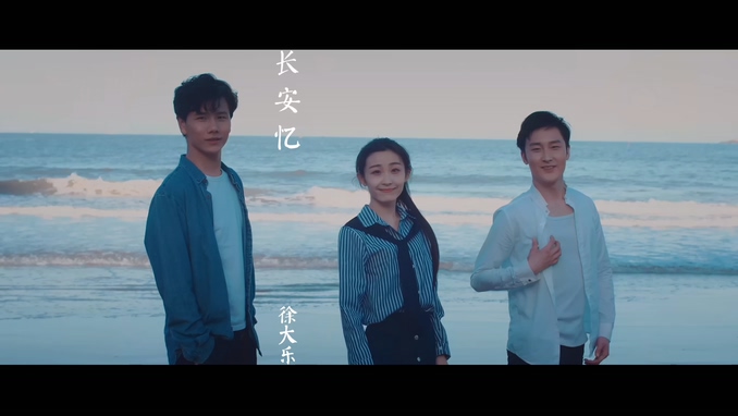 徐大乐《长安忆》1080P