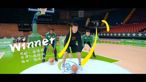 潘玮柏 《Winner》 1080P