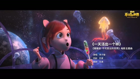李子璇《一天活出一个样》