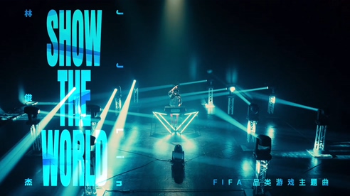 林俊杰 《SHOW THE WORLD》 10