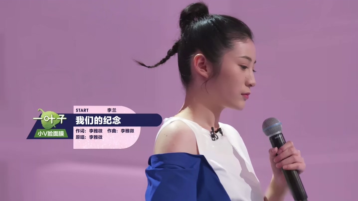 李兰 《我们的纪念》 1080