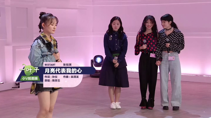 张钰琪 《月亮代表我的心》 1080P