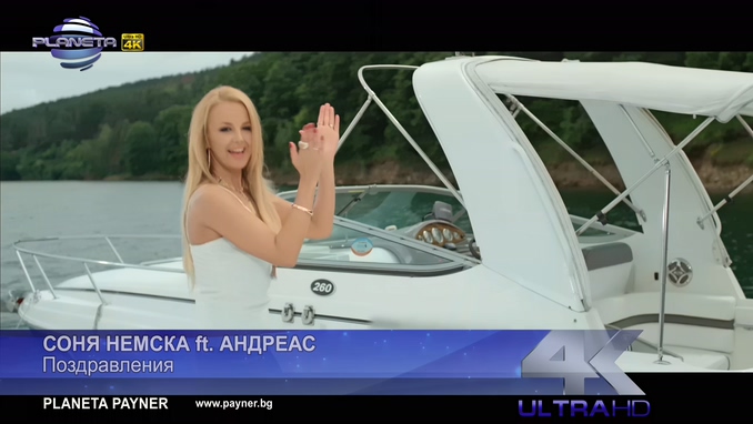 SONYA NEMSKA FT ANDREAS 《POZDRA