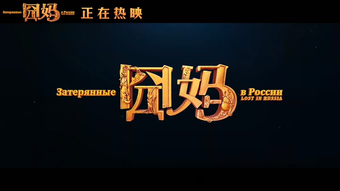 毛不易 《红莓花儿开》 1080P