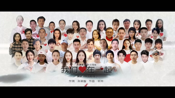 王俊凯 《我们心在一起》 1080P