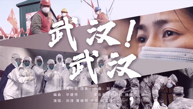 刘涛_黄晓明_平安_尚雯婕