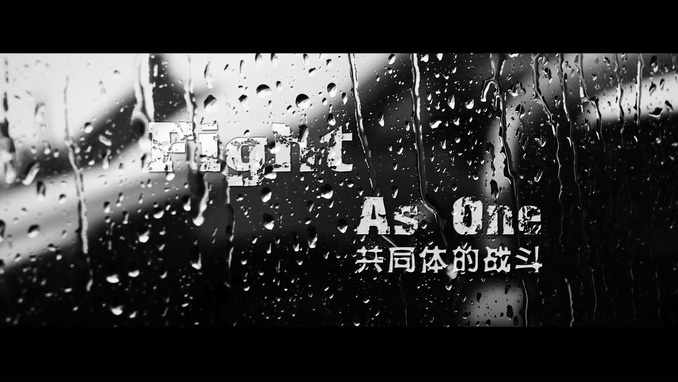 陈奕迅_蔡依林 《Fight as ONE》 1080P