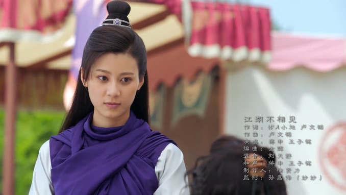 蒋申_王子铭 《江湖不相见