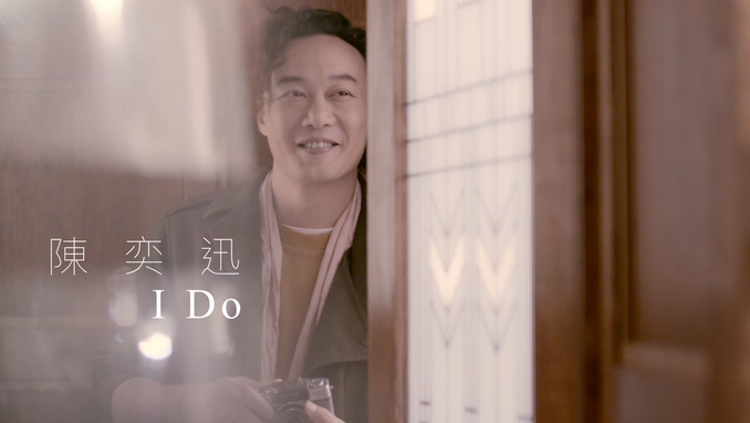 陈奕迅 《I Do》 1080P