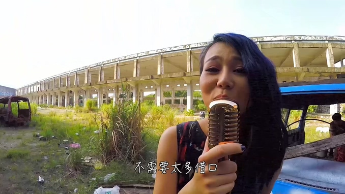 后乐团 《飞行中队》 1080