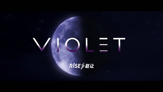 R1SE赵让 《VIOLET》 1080P