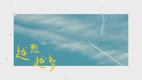 李紫婷 《越想越多》 1080