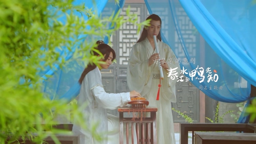 魏天宇&王赫霄 《春江水暖鸭先知》 1080P