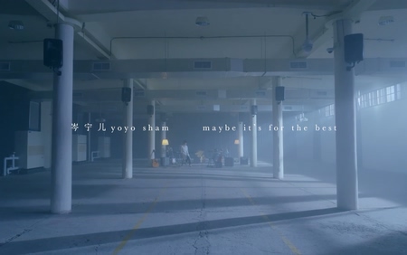 Yoyo岑宁儿 《MAYBE》 1080P