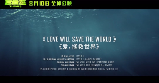 Jessie J 《Love will save the wo