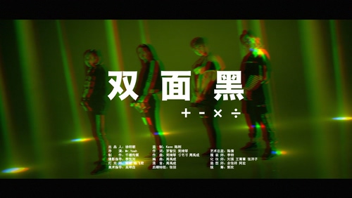 加减乘除 《OK》 1080P