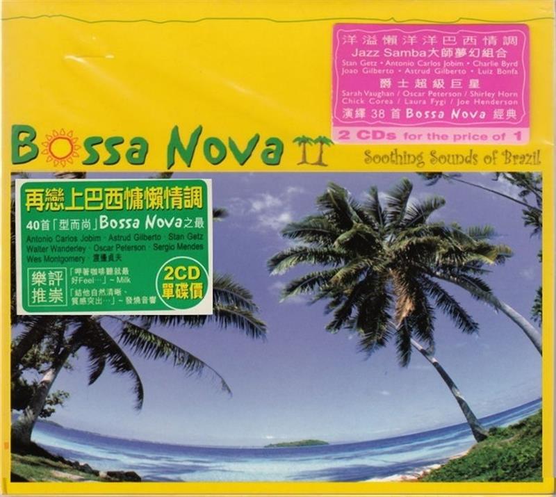 新派爵士乐2 《再恋上巴西慵懒情调》 CD1-CD2[正版原抓WAV+CUE]