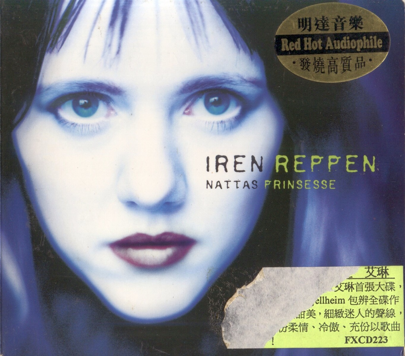 Iren Reppen艾琳·瑞潘 《Natt