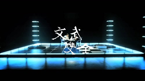 KDX 《文武双全》 1080P