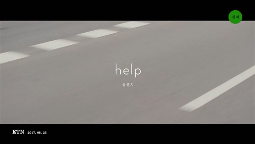 10cm 《HELP》 1080P