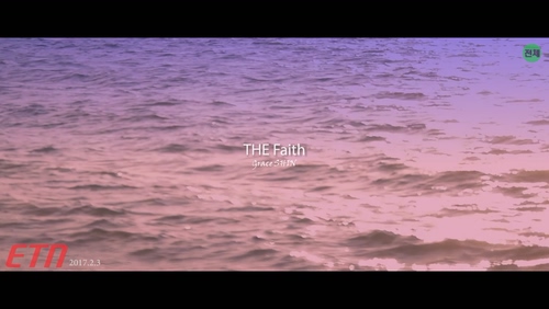 Grace Shin 《The Faith》 1080P