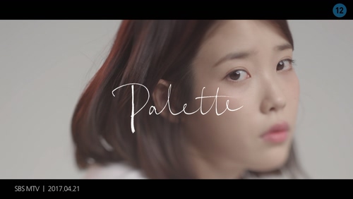 IU 《Palette》 1080P