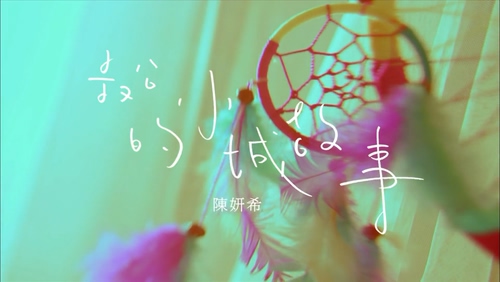 陈势安 《叔公的小城故事》