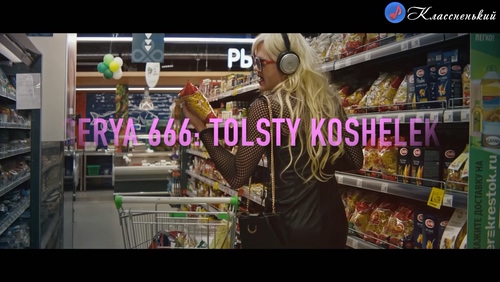 Max D Ark 《Толстый Кошелек》 1080P