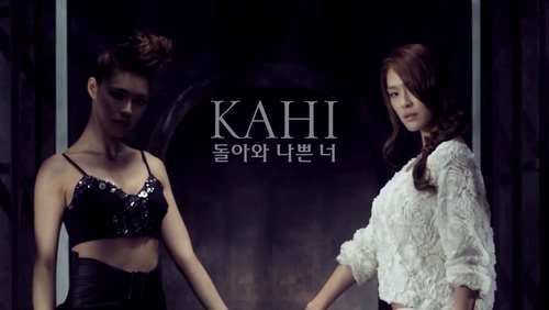 KAHI 《Come Back You Bad Boy》 1080P