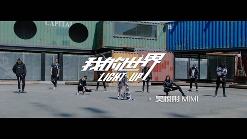 吴悦彤 《我的世界》 1080P