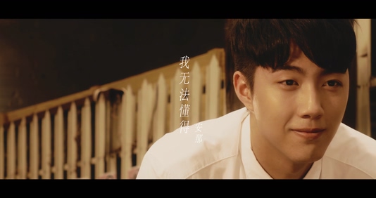 安那 ANNA 《我无法懂得》
