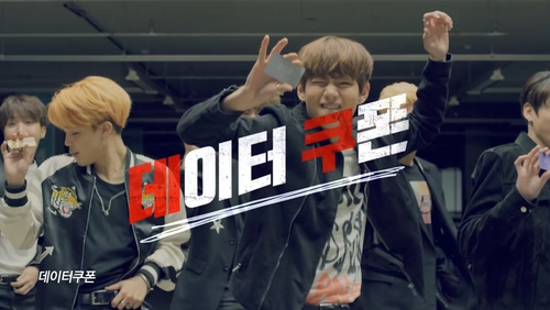 BTS x Jessi 《SK Telecom》 1080