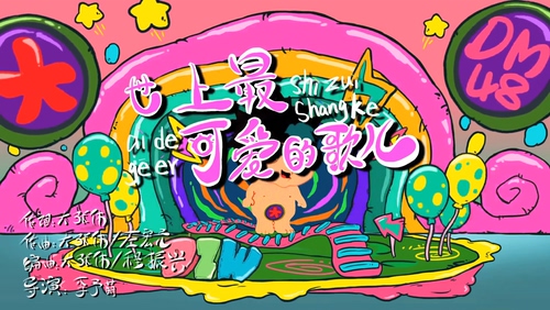 大张伟 《世上最可爱的歌儿》 1080P