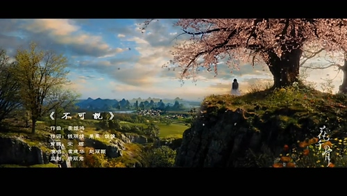 霍建华 & 赵丽颖 《不可说》 1080P