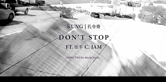 孔令奇 Ft.张千C.Jam 《DONT STOP》 1080P